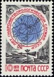 Stamp Soviet Union Catalog number: 3891