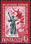 Stamp Soviet Union Catalog number: 3892