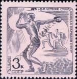 Stamp Soviet Union Catalog number: 3893