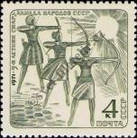 Stamp Soviet Union Catalog number: 3894