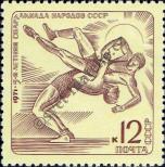 Stamp Soviet Union Catalog number: 3897