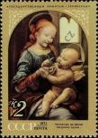 Stamp Soviet Union Catalog number: 3898