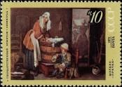 Stamp Soviet Union Catalog number: 3900