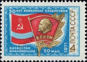 Stamp Soviet Union Catalog number: 3905