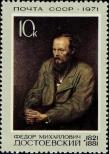 Stamp Soviet Union Catalog number: 3909