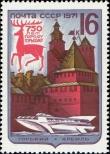 Stamp Soviet Union Catalog number: 3911