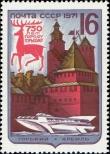Stamp Soviet Union Catalog number: 3911