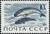 Stamp Soviet Union Catalog number: 3915