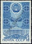 Stamp Soviet Union Catalog number: 3918