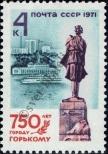 Stamp Soviet Union Catalog number: 3922