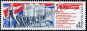 Stamp Soviet Union Catalog number: 3924