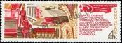 Stamp Soviet Union Catalog number: 3925