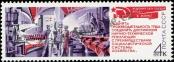 Stamp Soviet Union Catalog number: 3926