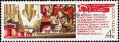 Stamp Soviet Union Catalog number: 3927