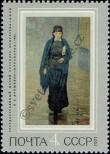 Stamp Soviet Union Catalog number: 3931