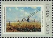 Stamp Soviet Union Catalog number: 3933