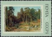 Stamp Soviet Union Catalog number: 3935