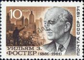 Stamp Soviet Union Catalog number: 3942