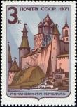 Stamp Soviet Union Catalog number: 3944