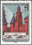 Stamp Soviet Union Catalog number: 3945