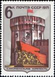 Stamp Soviet Union Catalog number: 3946