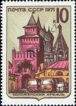 Stamp Soviet Union Catalog number: 3947