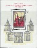 Stamp Soviet Union Catalog number: B/71