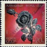 Stamp Soviet Union Catalog number: 3953