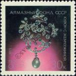 Stamp Soviet Union Catalog number: 3955