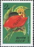Stamp Soviet Union Catalog number: 3957