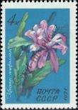 Stamp Soviet Union Catalog number: 3958