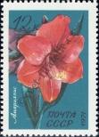 Stamp Soviet Union Catalog number: 3959