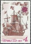 Stamp Soviet Union Catalog number: 3963