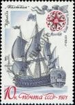 Stamp Soviet Union Catalog number: 3964