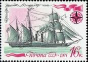 Stamp Soviet Union Catalog number: 3966