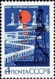 Stamp Soviet Union Catalog number: 3967