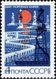 Stamp Soviet Union Catalog number: 3967