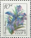 Stamp Soviet Union Catalog number: 3969