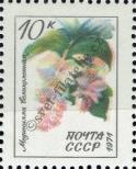 Stamp Soviet Union Catalog number: 3971