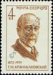 Stamp Soviet Union Catalog number: 3972