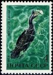 Stamp Soviet Union Catalog number: 3974