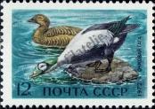 Stamp Soviet Union Catalog number: 3977