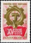Stamp Soviet Union Catalog number: 3987