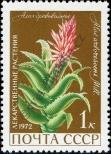 Stamp Soviet Union Catalog number: 3988