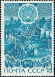 Stamp Soviet Union Catalog number: 4001