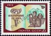 Stamp Soviet Union Catalog number: 4002
