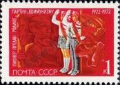 Stamp Soviet Union Catalog number: 4003