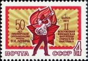 Stamp Soviet Union Catalog number: 4008