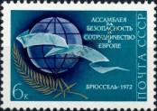 Stamp Soviet Union Catalog number: 4010