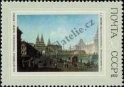 Stamp Soviet Union Catalog number: 4017